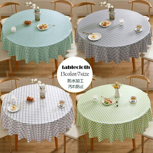 13FIׂI e[uNX TCY ~` rj[ e[u}bg @₷ PVC fXN}bg HJo[ Vv `FbN ϔM h~ Jo[ erJo[ 