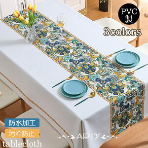  e[uNX PVC ` OXԕ e[uJo[ NX}X h rj[ e[uJo[ k HJo[ fXN}bg h H ƒp ȒP  ze 
