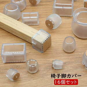  ֎qrJo[ 16 h~ 4rZbg  Ƌی ȒPt `FA\bNX ` ۋr prp ֎q Jo[  h~ ` CXJo[ ֎q e[u 菝h