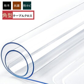 【オーダーサイズ】送料無料 テーブルマット 方形 透明 マット テーブルクロス エンボス 薄手 2mm 1.5mm 厚手 3mm デスクマット 両面非転写 フロア pvcマット 防水 キッチンマット ダイニング 床 クリアマット mat pvc マット appiy-i-2m