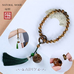  y_g ^bZ ANZT[  O ؐ  r Y fB[X uXbg r Βh  킢 N H|i |  v[g  蕨 
