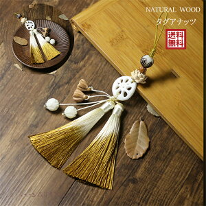  y_g ^bZ ANZT[ i 茳{  LO L[z_[  hV̓ Vzj  킢 N ACe   ԃXgbv gуXg