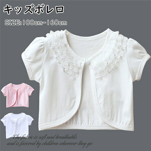 { HD J[fBK xr[   [X  ̎qp WPbg \ q  LbY{ qpP[v { V[ tH[} 100cm-160cm q ܎O \ 