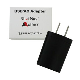 USB ACアダプタ(5V1A)