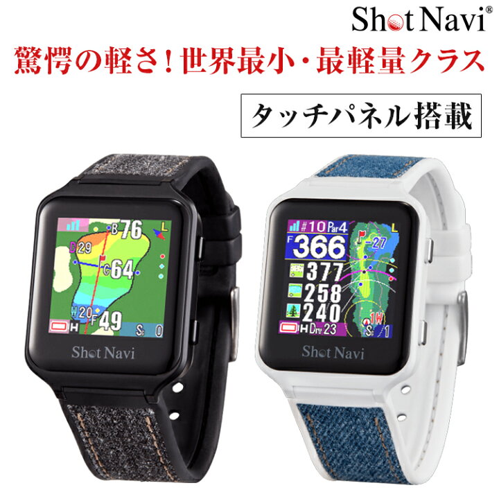 楽天市場】《限定2大特典》《2023年モデル》ShotNavi AIR EX [エアー 