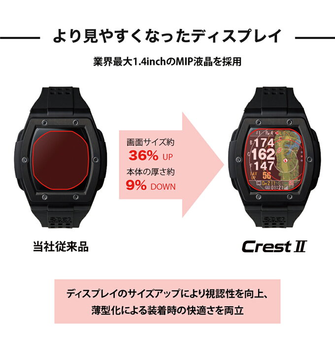 楽天市場】【2023年冬モデル】ShotNavi Crest2[クレスト] /ショット 