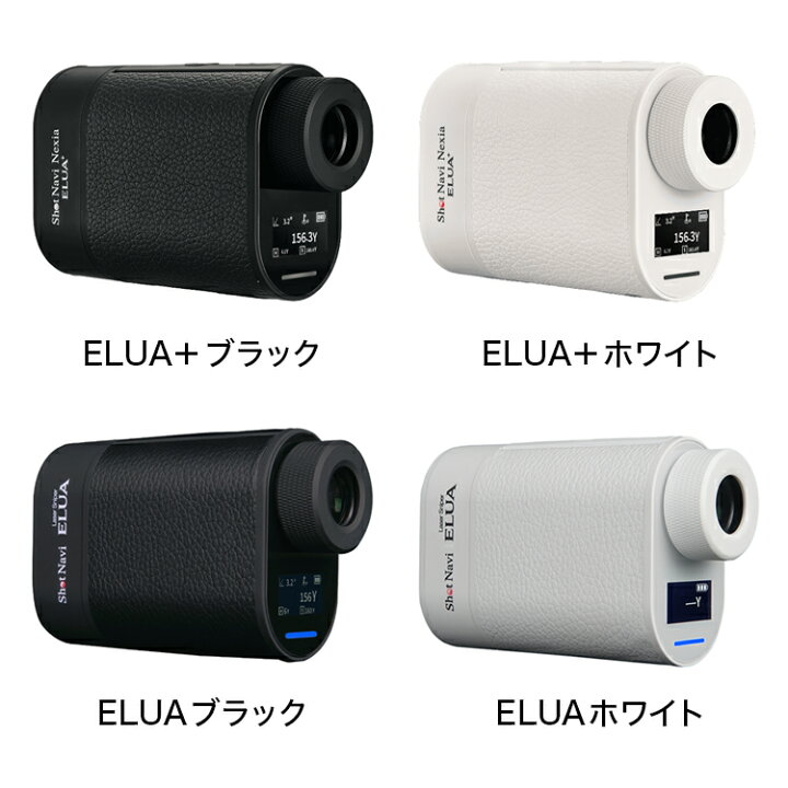 楽天市場】【楽天1位受賞】 Laser Sniper ELUAシリーズ(レーザー 
