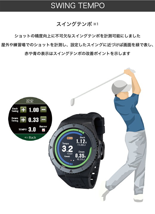 楽天市場】《2024年モデル》ShotNavi EXCEEDS[エクシーズ] /ショット 