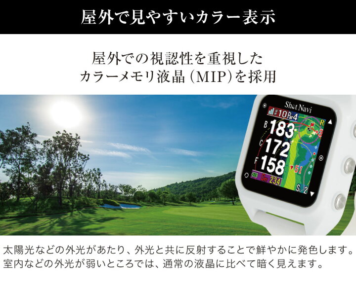 楽天市場】《限定2大特典》［低価格版］ショットナビ HuG Beyond Lite 