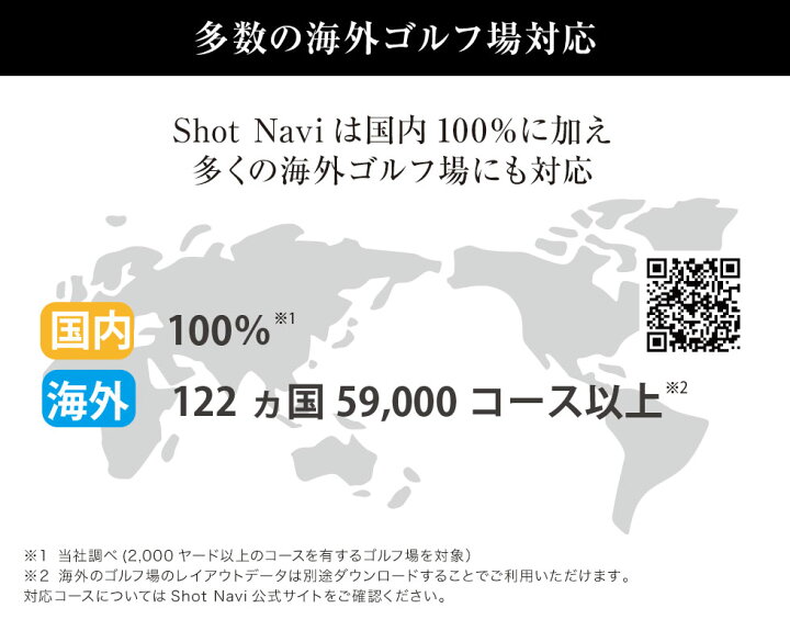市場 ShotNavi ライト ハグ ショットナビ Lite Beyond ビヨンド HuG 腕時計型GPSゴルフナビ 市場 ShotNavi ライト ハグ ショットナビ Lite Beyond ビヨンド HuG 腕時計型GPSゴルフナビ