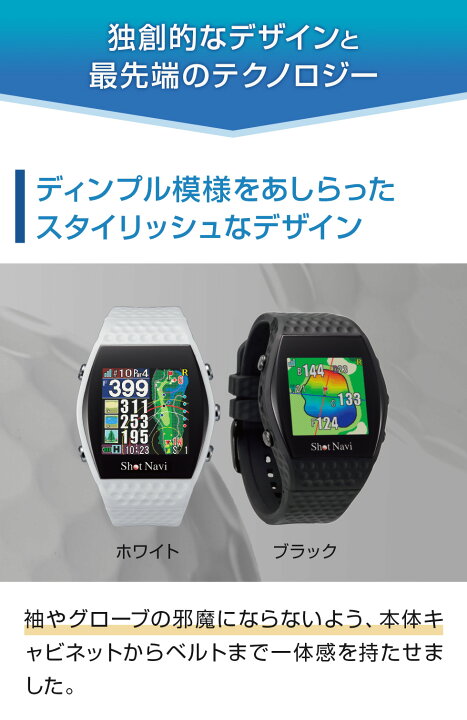 楽天市場】《限定2大特典》【16時まで当日出荷】ShotNavi INFINITY 
