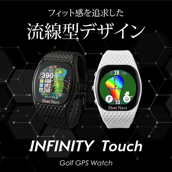 楽天市場】【新製品】ShotNavi INFINITY Touch [インフィニティ タッチ 
