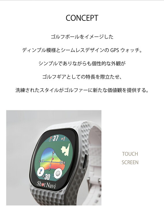 楽天市場】【新製品】ShotNavi INFINITY Touch [インフィニティ タッチ 