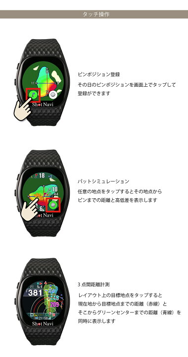 楽天市場】【新製品】ShotNavi INFINITY Touch [インフィニティ タッチ 