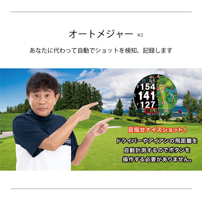 楽天市場】【新製品】ShotNavi INFINITY Touch [インフィニティ タッチ 