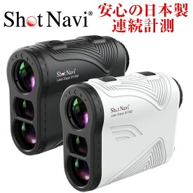 【16時まで当日出荷】ショットナビ Laser Sniper X1 Fit2(レーザー スナイパー) [レーザー距離計測器]/shot navi(ゴルフレーザー/ゴルフ距離計測器/レーザー測定器/レーザー距離計/ショットナビ/)