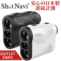 楽天市場】ショットナビ（レーザー距離計｜ラウンド用品・小物 
