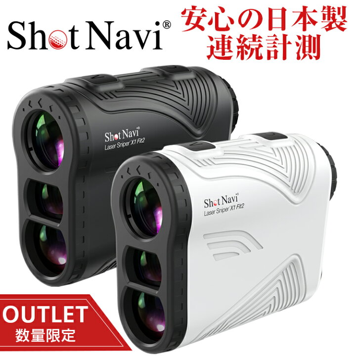 楽天市場】【16時まで当日出荷】【アウトレット 箱つぶれ】ショット  