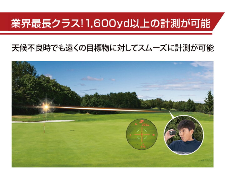 楽天市場】《2024年モデル》ショットナビ Laser Sniper RAYS GR(レイズ 
