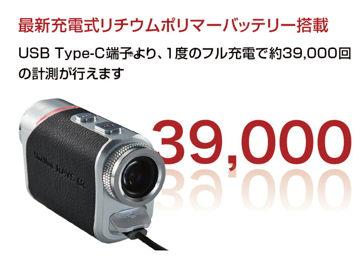 楽天市場】《2024年モデル》ショットナビ Laser Sniper RAYS GR(レイズ 