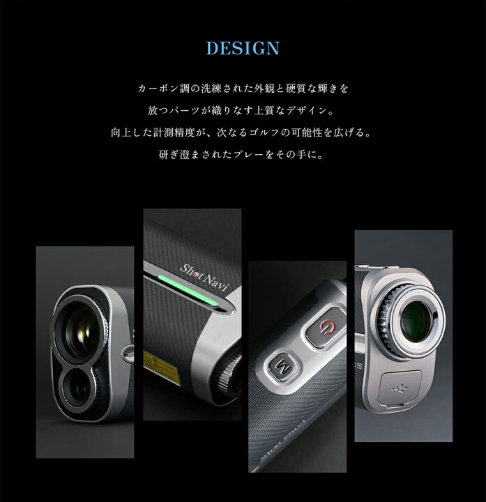 楽天市場】【2025年モデル】 ショットナビ Voice Laser GR Leo PRO