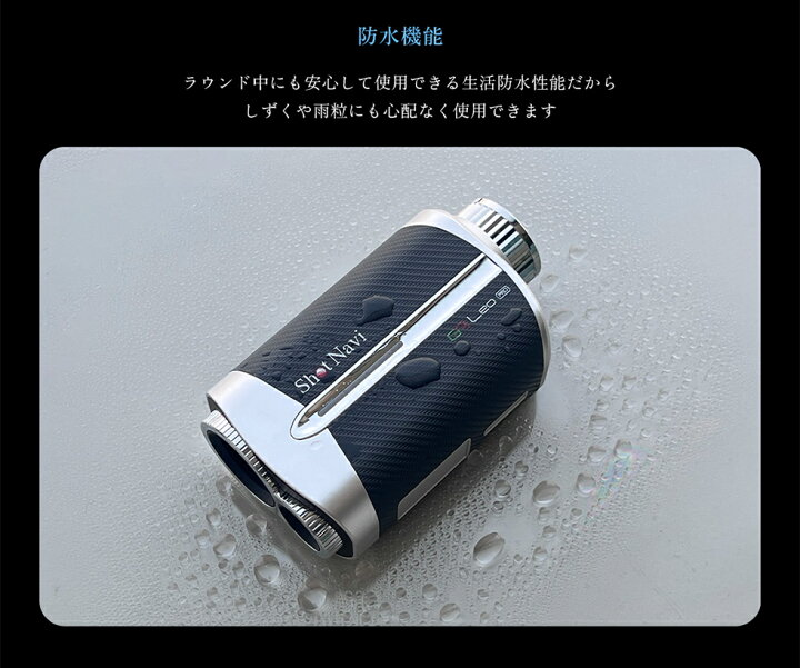 楽天市場】【2025年モデル】 ショットナビ Voice Laser GR Leo PRO 