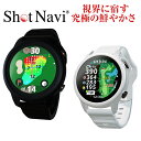 【PGA推薦品】ShotNavi VELLIX[ヴェリックス] /ショットナビ ゴルフウォッチ 腕時計(ゴルフナビ/GPSゴルフナビ/ゴルフ…