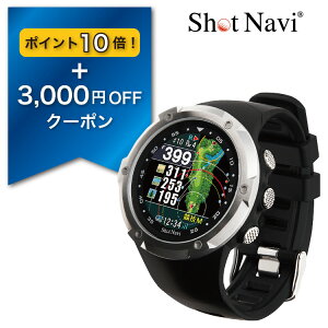 [すぐ使える￥3000円OFFクーポン付き+ポイント10倍]ShotNavi W1 Evolve [エボルブ] /ショットナビ 《腕時計》(ゴルフナビ/GPSゴルフナビ/ゴルフ距離計/競技モード/高低差/エイム機能/スマホ連動/フェアウェイナビ/グリーンビュー/海外コース対応)