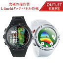 《限定2大特典》【アウトレット 箱つぶれ】ShotNavi EvolvePRO Touch[エボルブ プロ タッチ] ショットナビ 腕時計 ゴ…