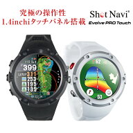 《限定2大特典》ShotNavi EvolvePRO Touch[エボルブ プロ タッチ] /ショットナビ ゴルフウォッチ 腕時計(…