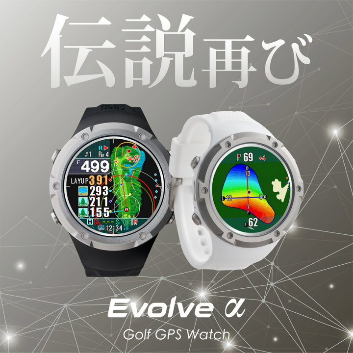 楽天市場】【新製品】ShotNavi Evolve α[アルファー] /ショットナビ 