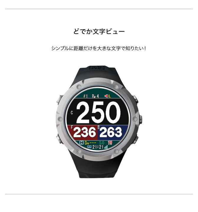 楽天市場】【新製品】ShotNavi Evolve α[アルファー] /ショットナビ 