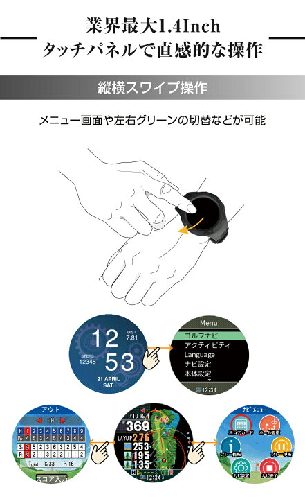 楽天市場】《限定2大特典》《2023年モデル》ShotNavi EvolvePRO Touch 