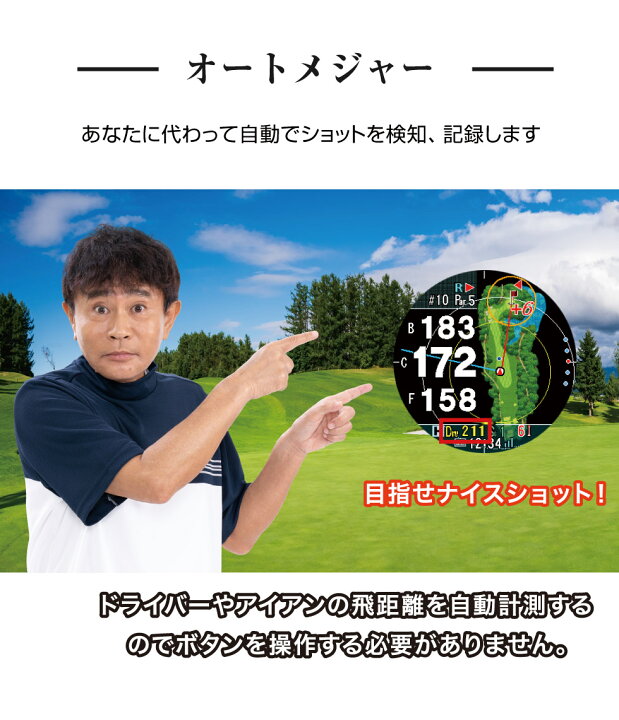 楽天市場】《限定2大特典》【アウトレット 箱つぶれ】ShotNavi 