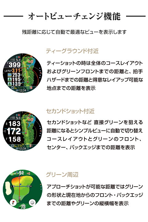 楽天市場】《限定2大特典》ShotNavi EvolvePRO Touch[エボルブ プロ 