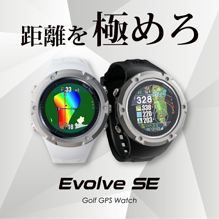 楽天市場】【8,800円OFFクーポン配布中】ShotNavi Evolve SE /ショット 