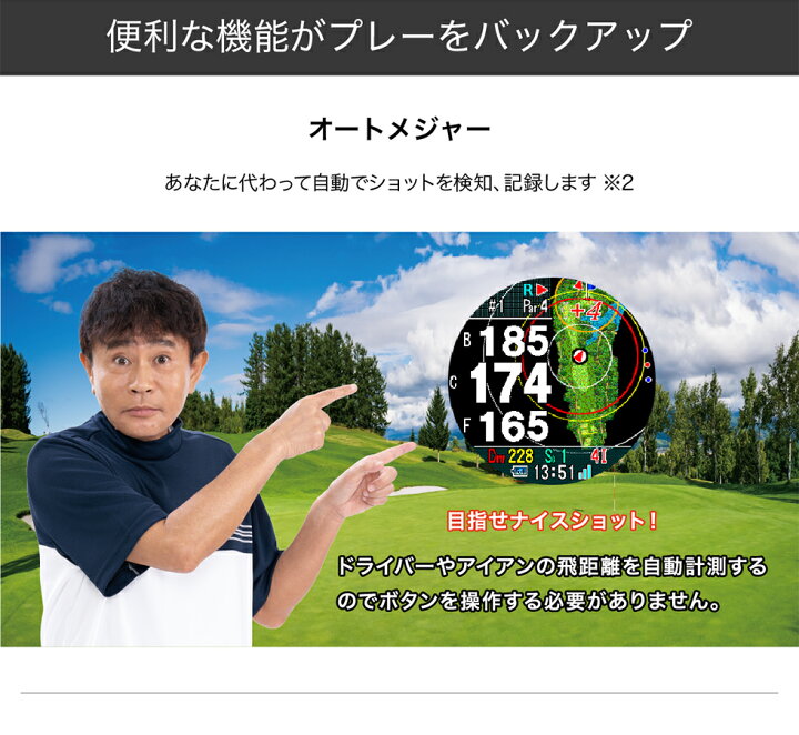 楽天市場】【8,800円OFFクーポン配布中】ShotNavi Evolve SE /ショット 