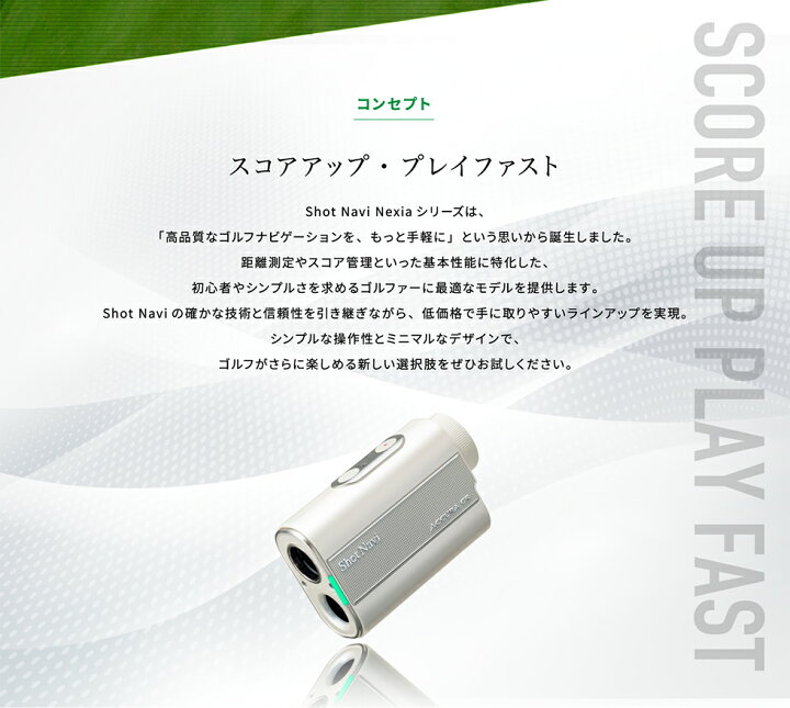 楽天市場】【限定15%OFFクーポン】ショットナビ ACCURA GR(アキュラ 