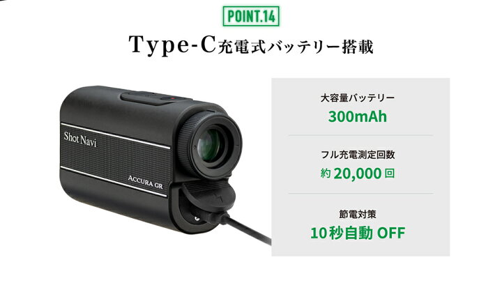 楽天市場】【限定15%OFFクーポン】ショットナビ ACCURA GR(アキュラ 
