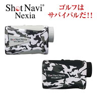 ショットナビ WILD EYE(ワイルドアイ) Shot Navi Nexia シリーズ ゴルフ距離計 レーザー距離計 3D計測 高…