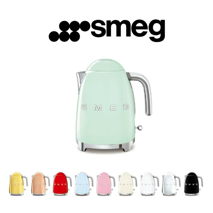 楽天市場】【日本正規品】SMEG 電気ケトル (1.7L) / ワンプッシュ 