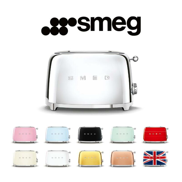楽天市場】【日本正規品】SMEG トースター（2枚焼）/小型 レトロ 