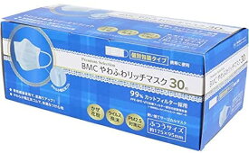 個包装 BCM やわふわリッチマスク ふつうサイズ 30枚