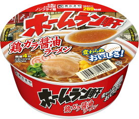 送料無料 ホームラン軒　鶏ガラ醤油ラーメン 12個