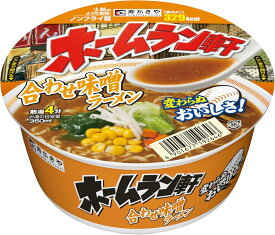 送料無料 ホームラン軒 合わせ味噌ラーメン 12個