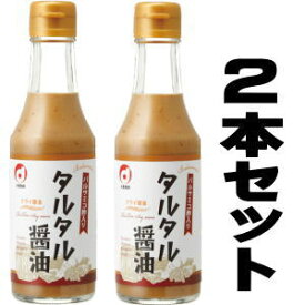 フライ用調味料 大東食研 バルサミコ酢入りタルタル醤油 200mlx2本セット