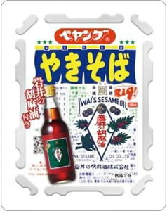  ܂邩Hi yO \[X₫ ̌Ӗt 18