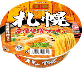 送料無料 ヤマダイ ニュータッチ 凄麺札幌濃厚味噌ラーメン 164g ×12個