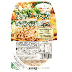 つや姫玄米 もち麦・大麦 内容量1個150g 城北麺工 スーパー大麦　もち麦・玄米ご飯 1個