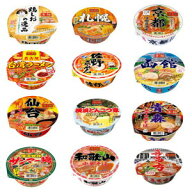 送料無料 ヤマダイ 凄麺 人気12種類 食べくらべセット
